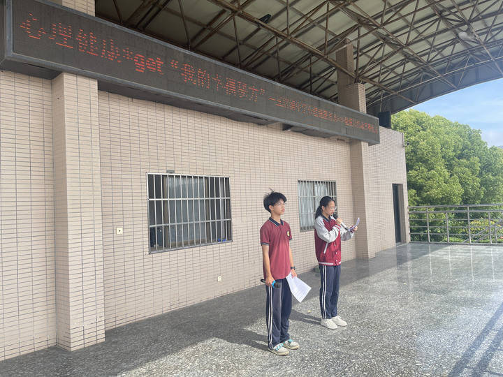 正确引导学生关注心理健康,这所中学拿出了"幸福秘方"