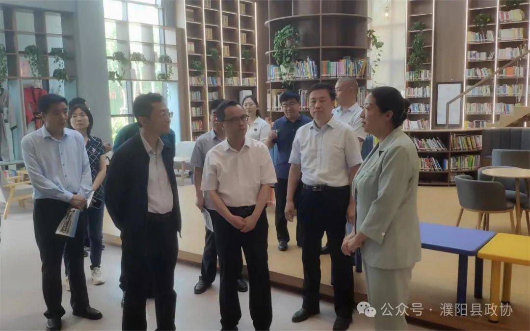 【工作动态】市政协来我县调研城乡公共文化空间建设_濮阳_县政协