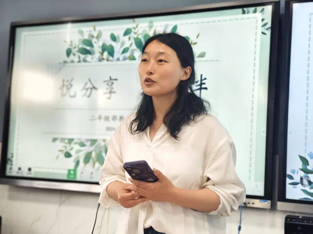 【级部空间】悦分享 乐陪伴