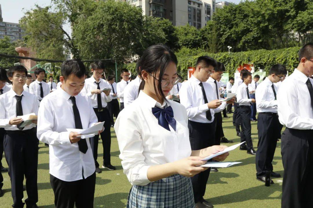 【十八冠笄始承大任 允公允能成己达人】北京市广渠门中学2024届高三
