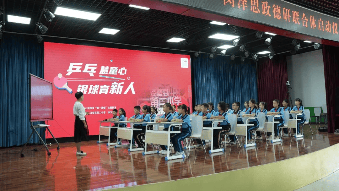 跨越万里,这个联合体正式启动丨一家亲_闵泽_泽普县_闵行