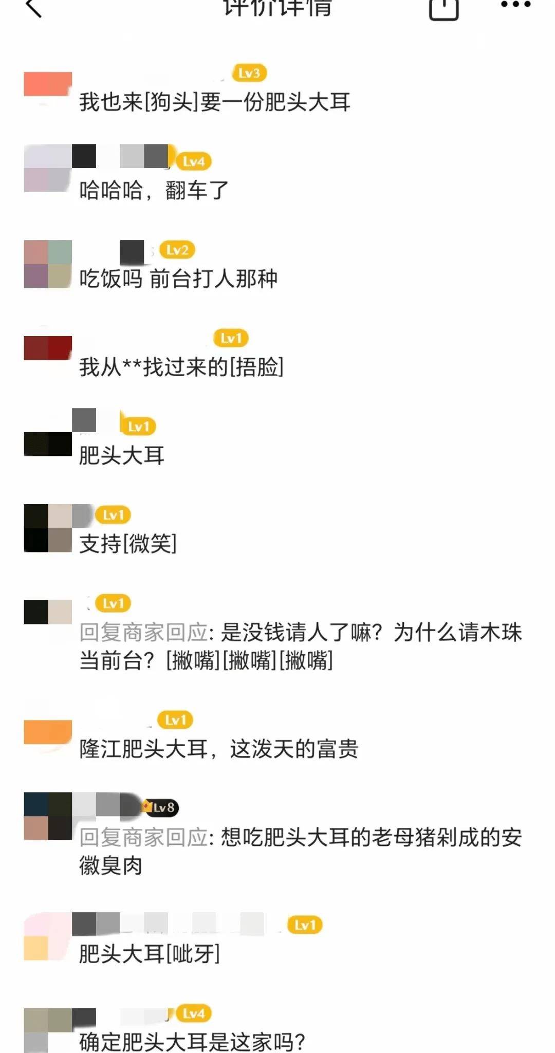 8w…"甚至有网友把女生p成了猪八戒,还有网友