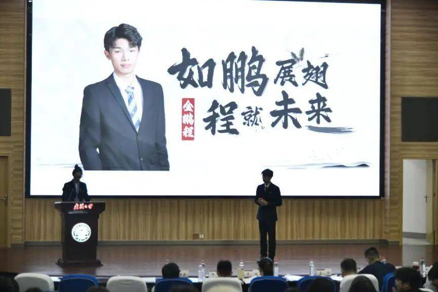 武汉大学经济与管理学院第二十四次学生代表大会顺利召开