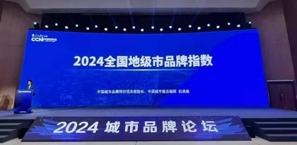 🌸中国妇女网 【2024澳门管家婆资料大全免费】_城市污水，这样净化