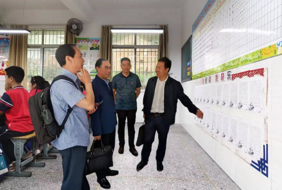 【郧西教育专家谈】2:山旮旯的学校也有吸引力