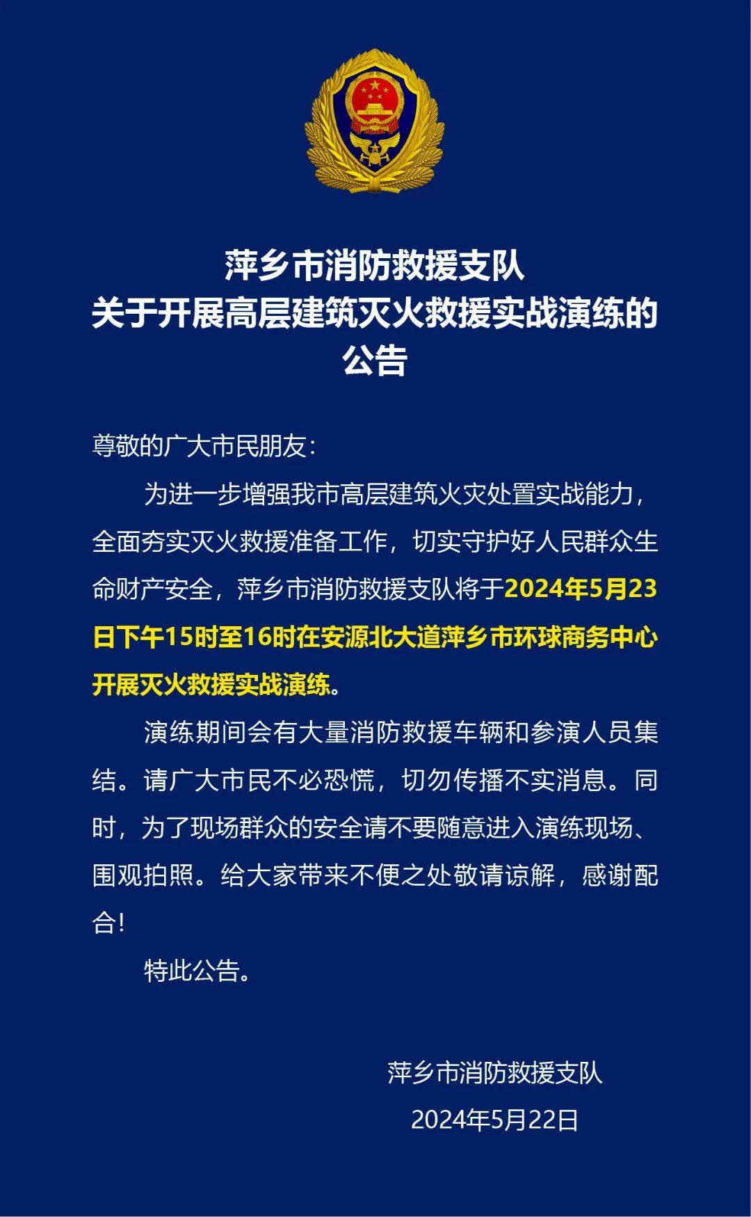请不要惊慌._值班_杨抒忆_周枫
