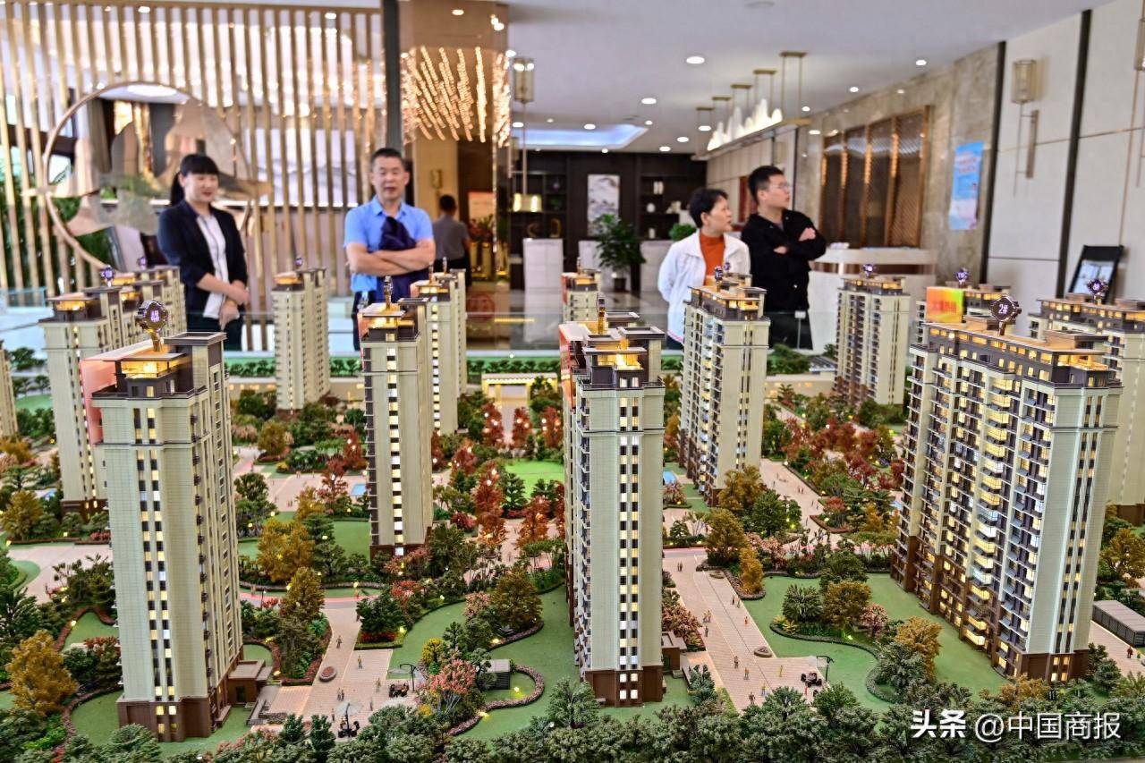 首套房首付比例低至15%、公积金贷款利率调降……多地进一步降低居民购房成本_调整_房地产