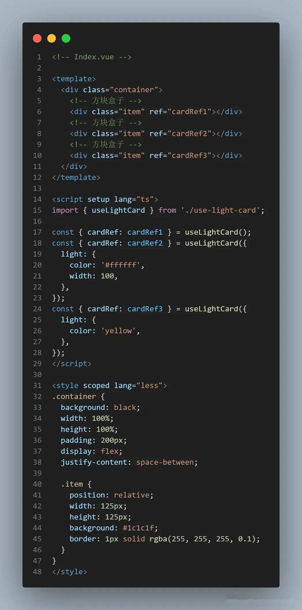 vue3 实现最近很火的酷炫功能:卡片悬浮发光