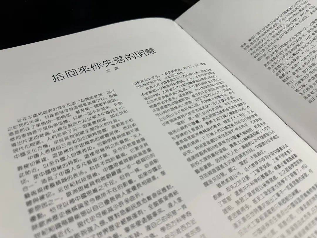 刘汉|昆仑我的脊梁