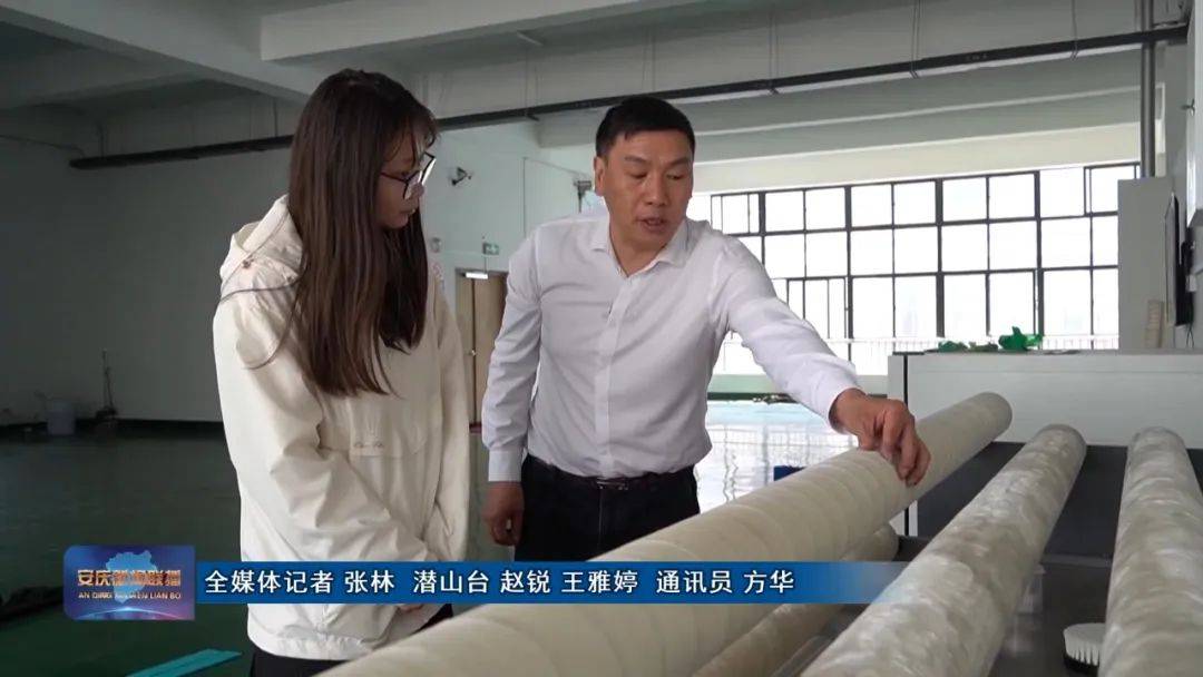 安徽保之林刷业有限公司总经理 张时俊"将一束一束毛编织起来,然后