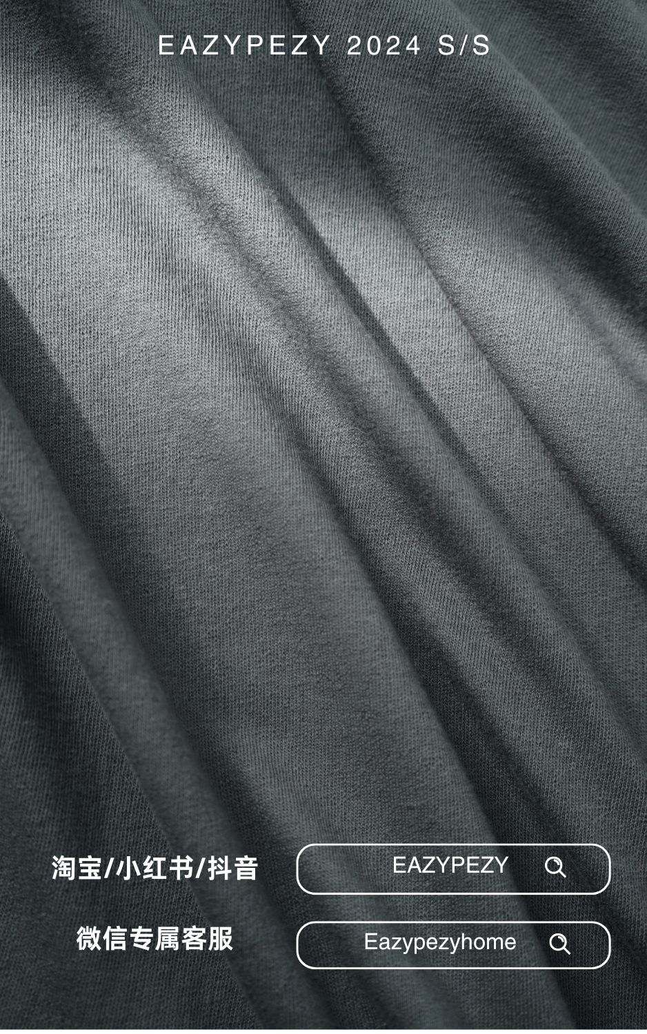 上新|对饮松涛,慢慢生活