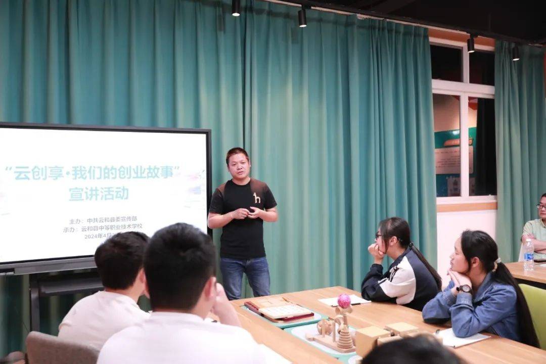 【丽水市职业教育活动周】"三美"人物进校园