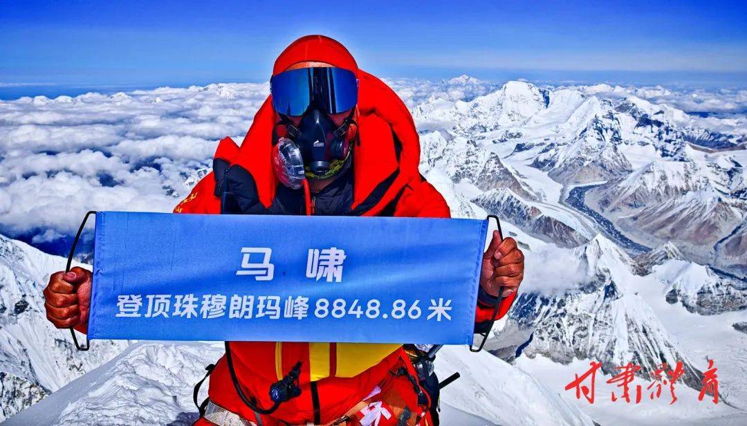 登顶珠峰第一人图片