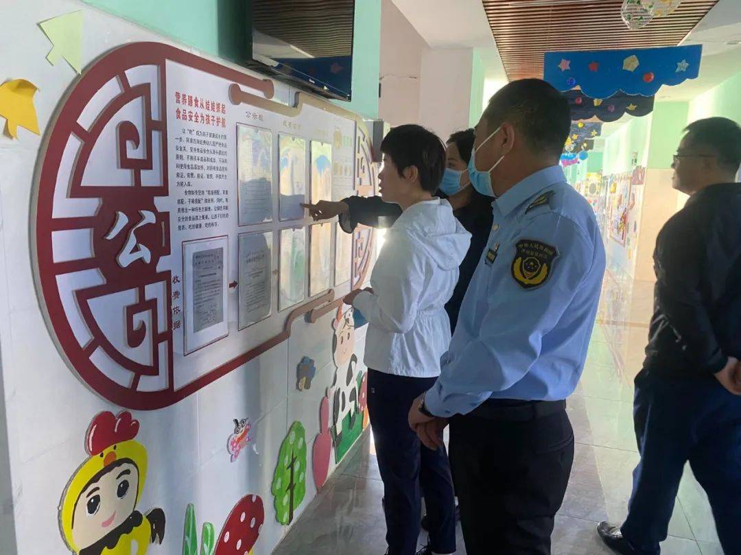 【督导】阿旗旗委常委,宣传部部长王欣慧开展食品安全"两个责任"督导