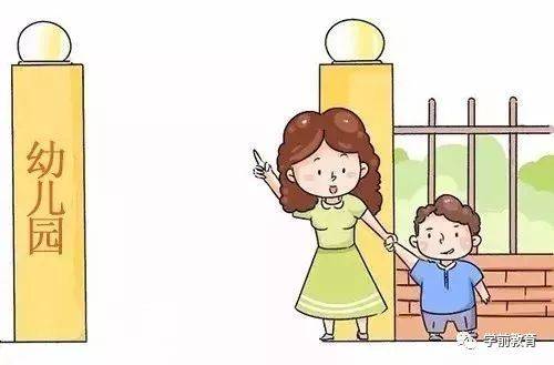 论幼儿园的管理艺术_陈鹤琴_儿童_幼儿教育