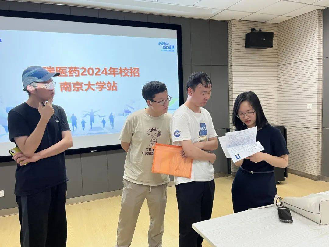 重磅|南京大学化学化工学院2023届毕业生就业质量报告来啦!