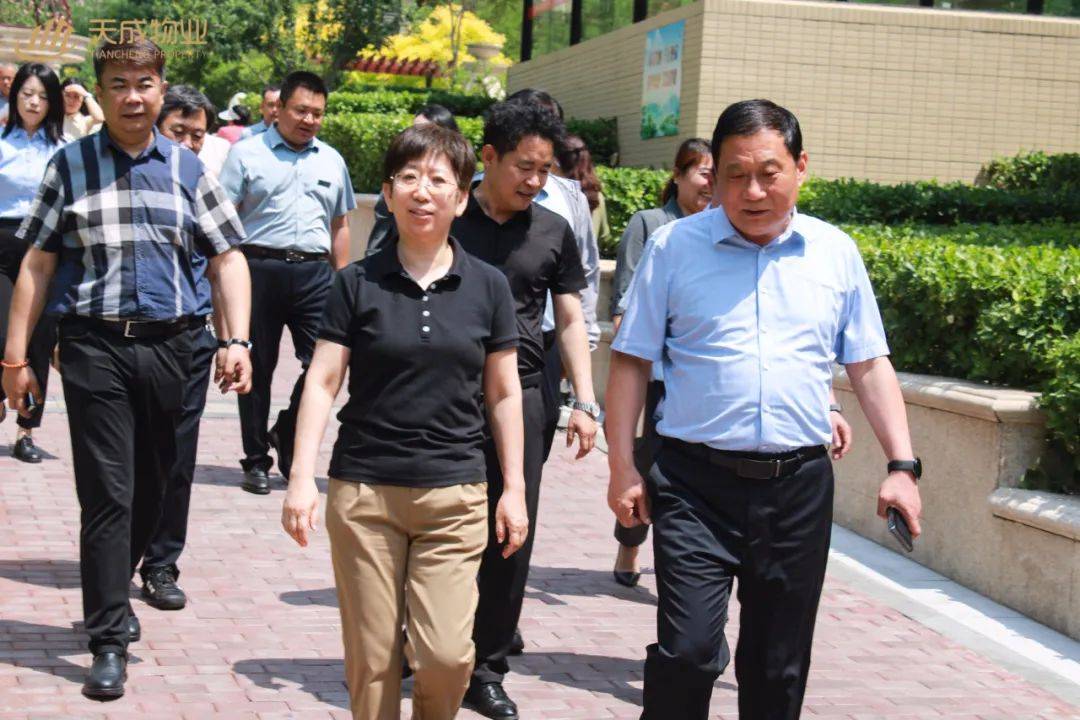 天成物业丨新乡市住建局一行莅临天成郡府项目参观交流