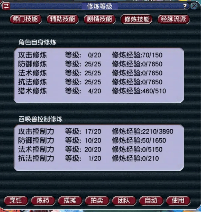 梦幻西游:天命副本129级比175更有优势,为何129级掉价更厉害?