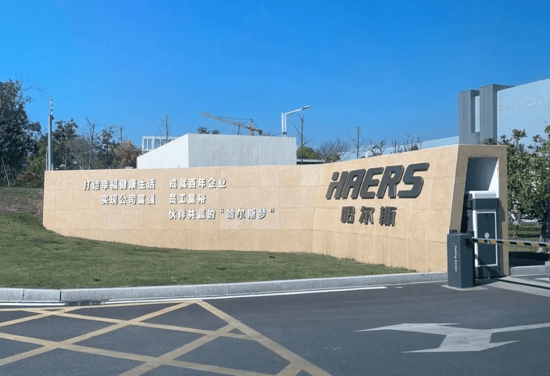 智能感温,提醒喝水,监测._哈尔斯_华为_不锈钢