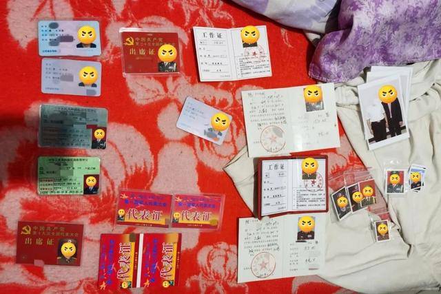 真"刑"!_叶某_苏某_伪造证件