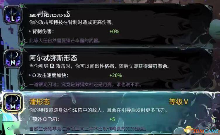 《哈迪斯2》全武器流派详解 全bd全武器附魔详解推荐