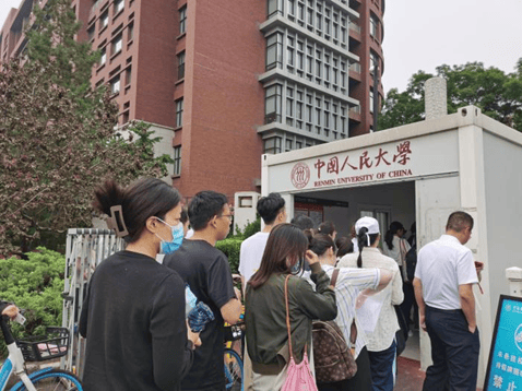 中国人民大学考点顺利完成各项组考工作任务,共设置185个考场,服务