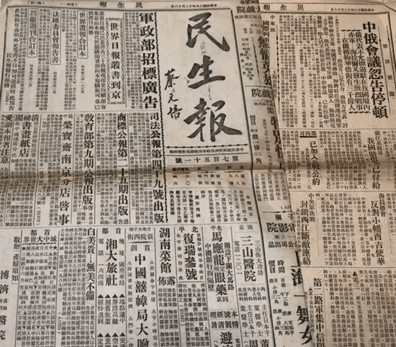1936年,江青和唐纳的结婚照,看江青的长相,有点不一样