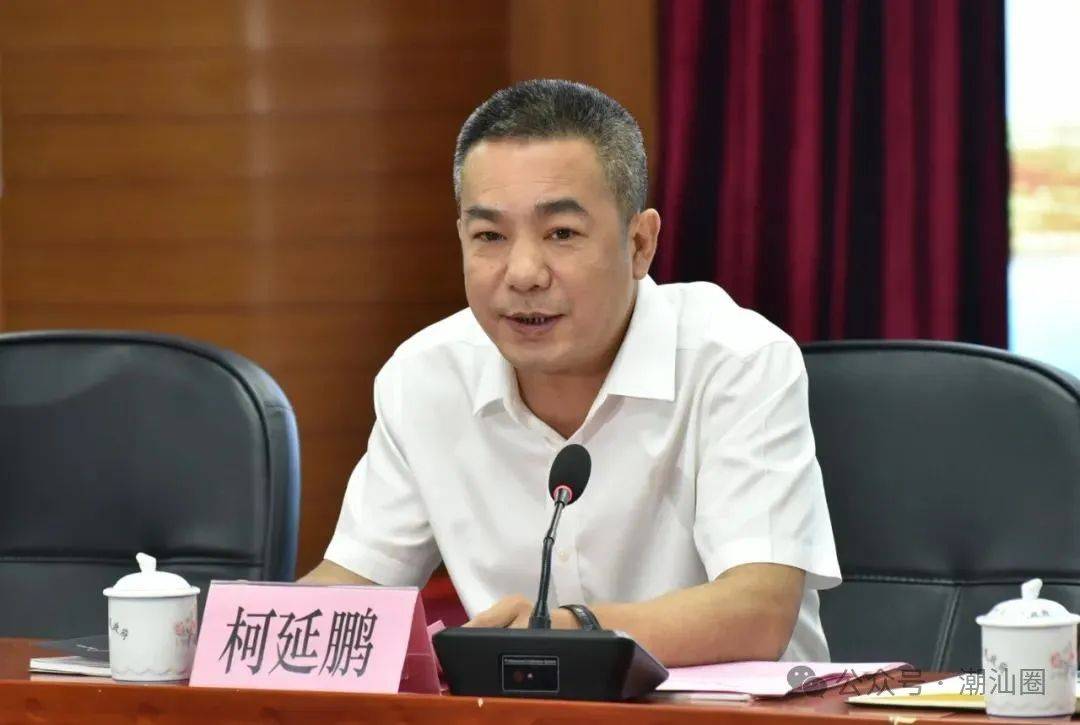 刚刚,汕头一区委书记被查_街道_潮阳_金平区