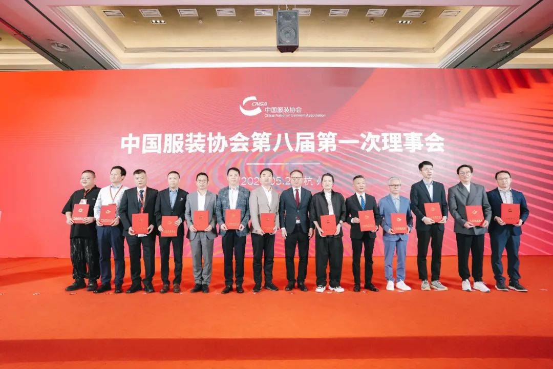 重磅|陈大鹏连任新一届中国服装协会会长!