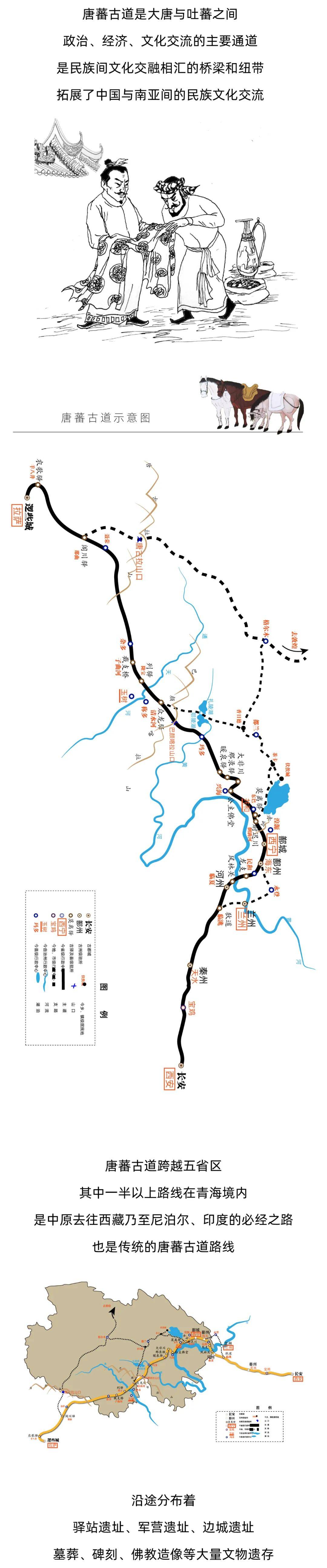 西宁唐道637地图图片