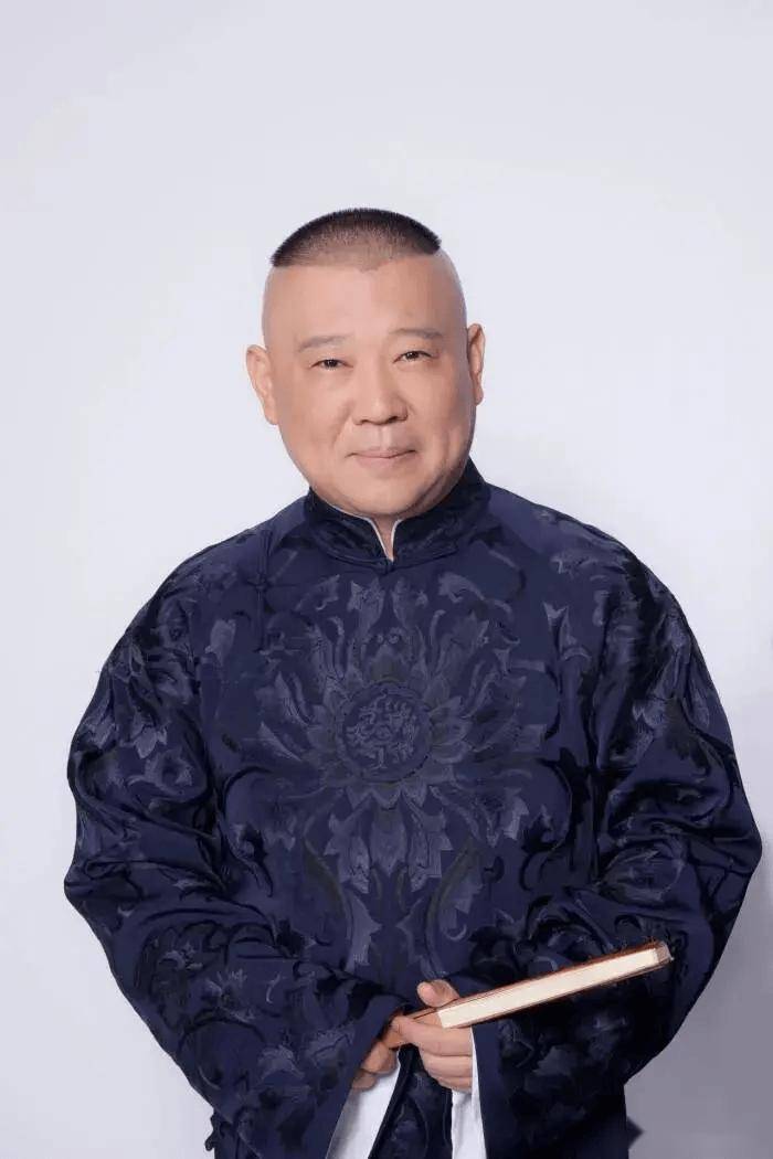如今再看郭德纲,才发现他做梦都想当"皇上",简直可笑又可悲_徐德亮