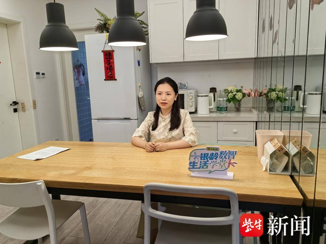 银龄数智生活学堂 | 老人“家”慧收纳，收纳定制专家分享智慧：打造安全舒适的老人房间