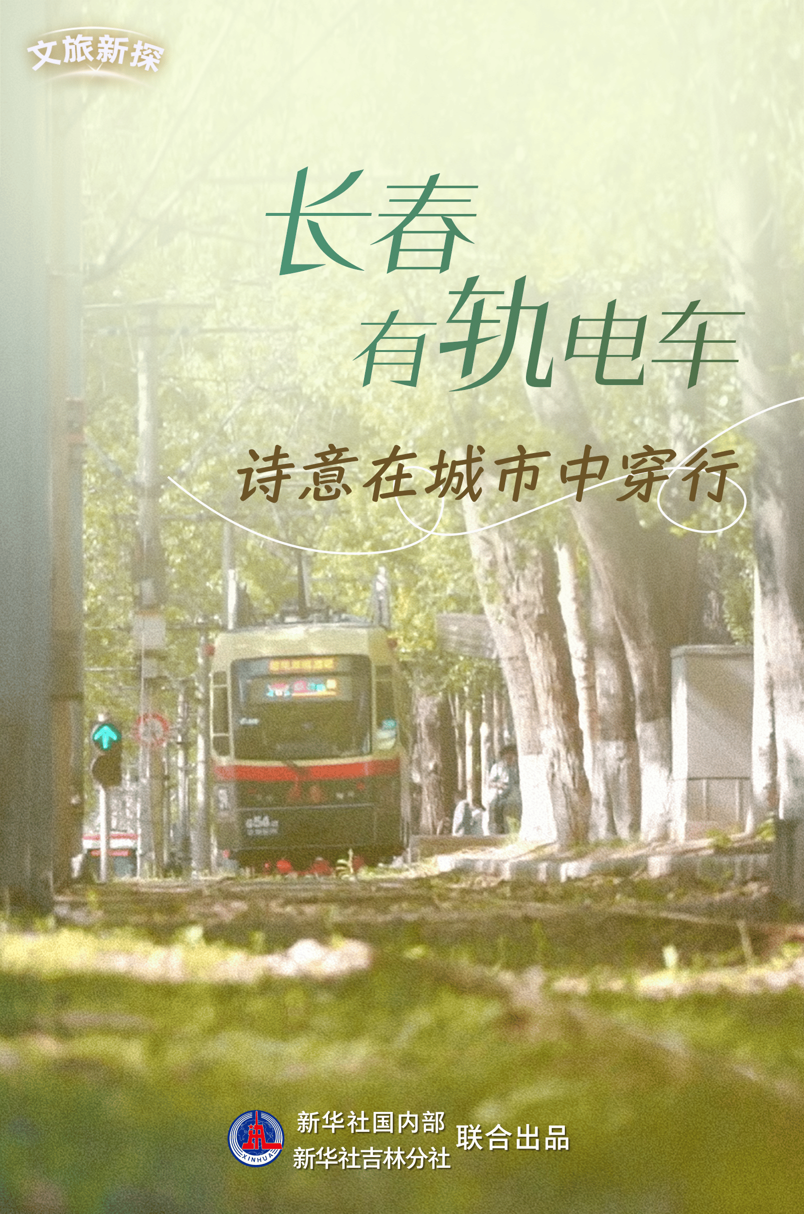 🌸新华社【澳门一肖一码100准免费资料】_十堰市：提升城市水环境 打造全国节水型城市  第2张