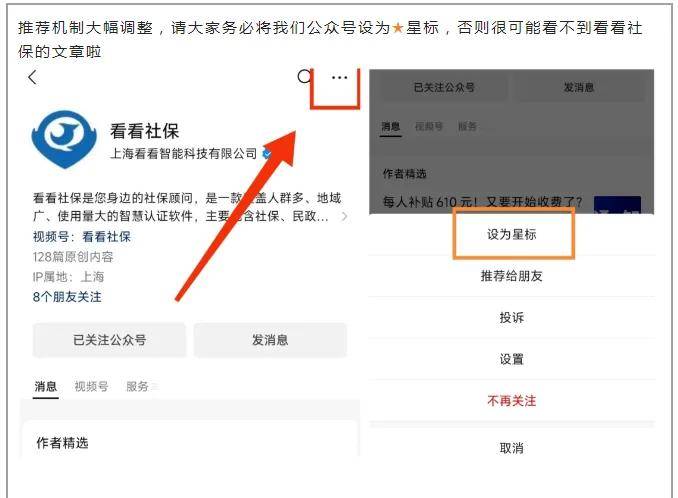 普京访华的8个细节,接机的为何是她?大有深意