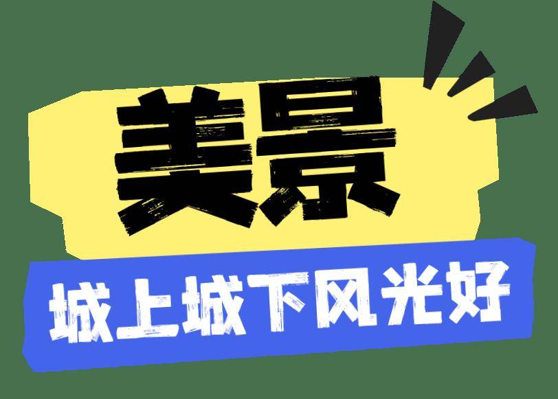 西安城墙拍了拍你，想看看你镜头下的城墙夏日-西安城墙朋友圈配文