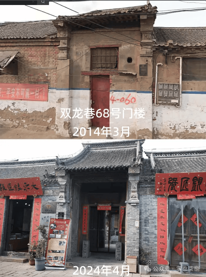 开封胡同街巷丨十年回眸双龙巷_文化_历史_袁洋