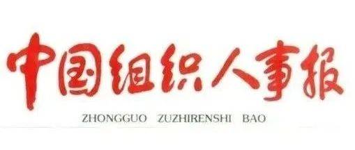 中组部组织制作!这部专题片出版发行~_党章_中国_肖妮娜