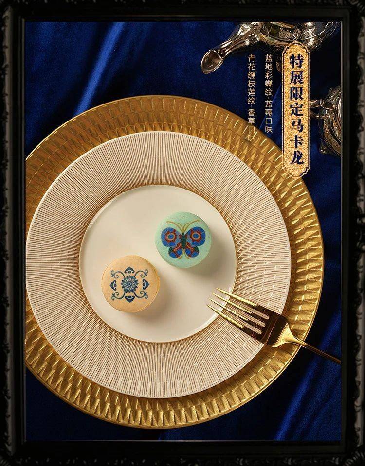 故宫角楼咖啡上新"凡尔赛"文创