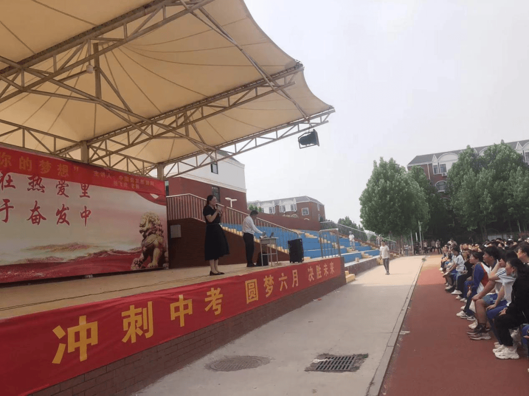 【全环境立德树人】阳谷县铜谷中学举行初三励志演讲活动