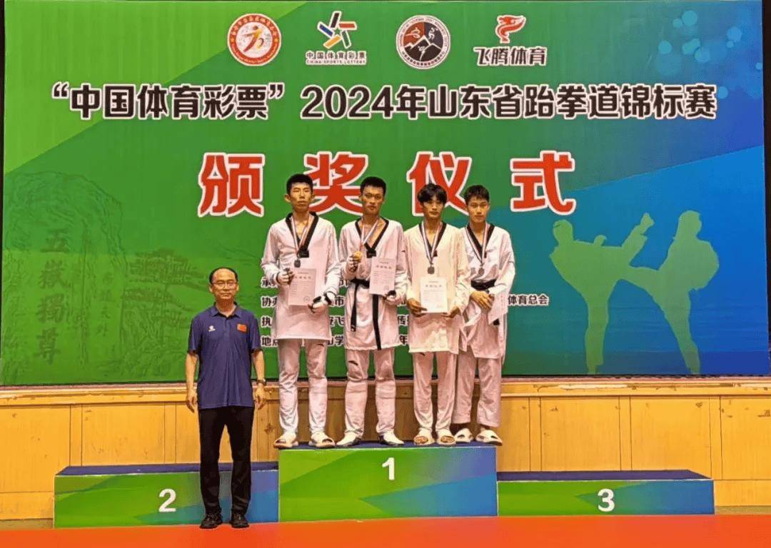 2金1银3铜,郓城一学校多名学生获奖…_宋江_跆拳道_比赛