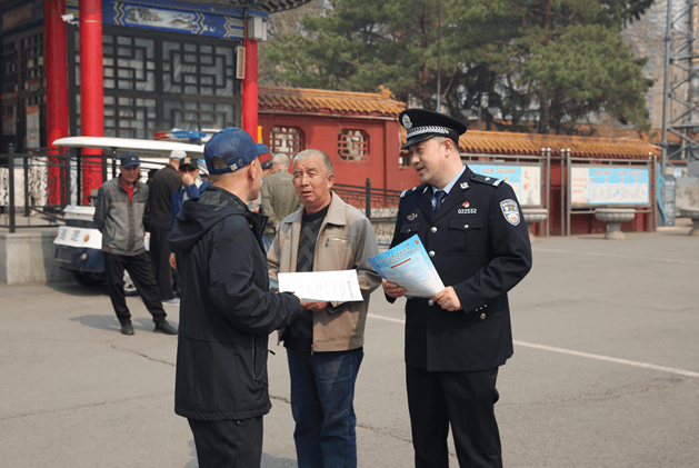 防范于未"燃" 冰城公安奏响森林防火"平安曲"