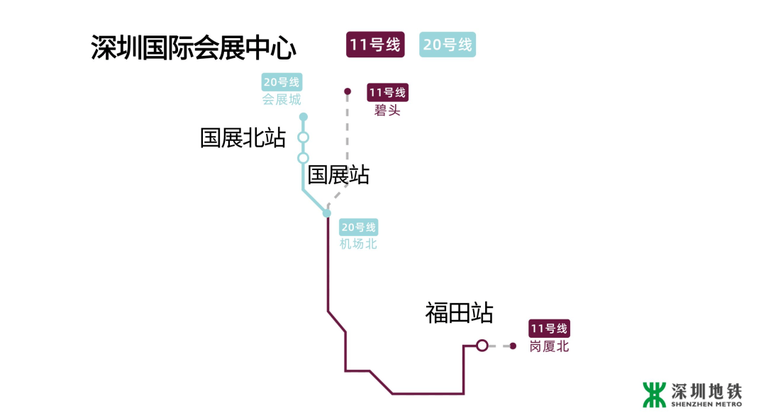 这2条地铁线路有调整→_国际_深圳_保障