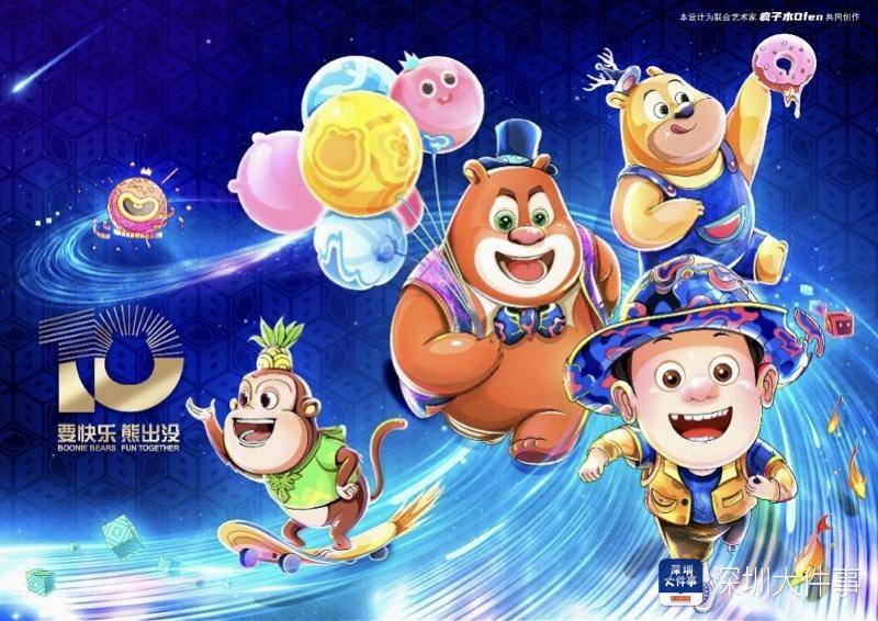 特别值得一提的是,据现场工作人员介绍,方特动漫原创的30多部动画