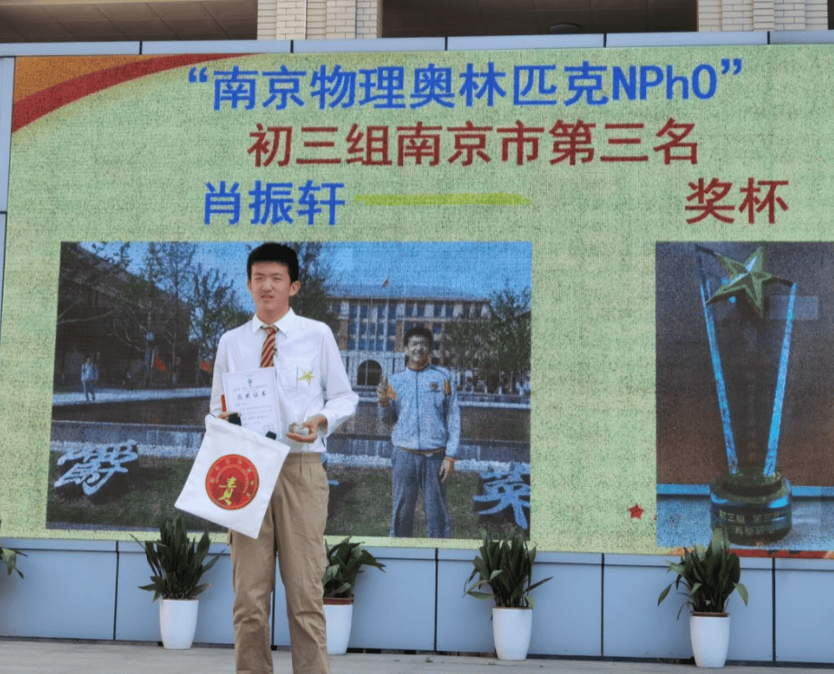 钟英金牌团队全面入驻 这所中学注定开办即优质