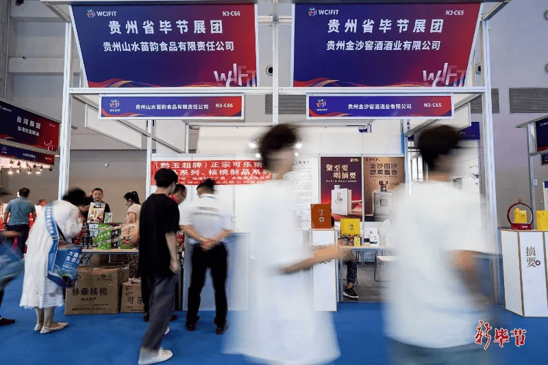 毕节线路，重庆首发！