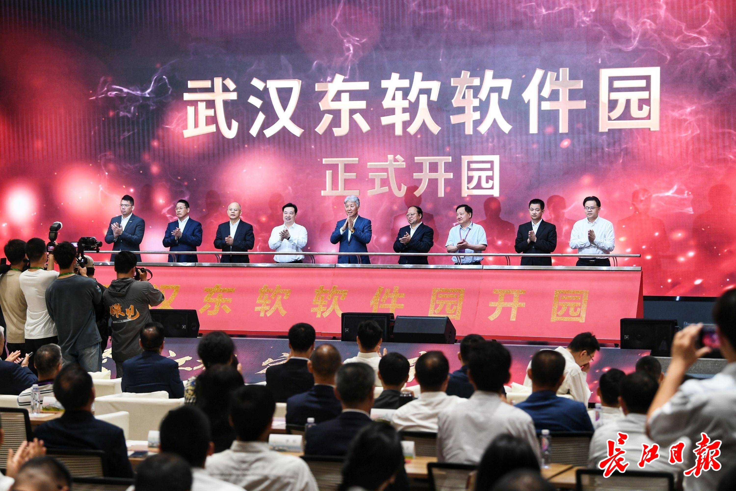 国内首家上市软件企业落户武汉_汽车_智能_东软集团