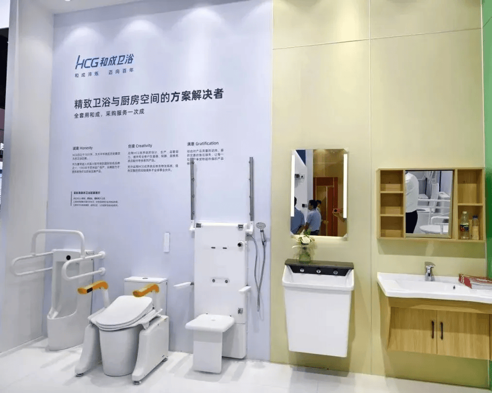 和成卫浴携手坚朗亮相第25届国际医院建设,装备及管理展览会