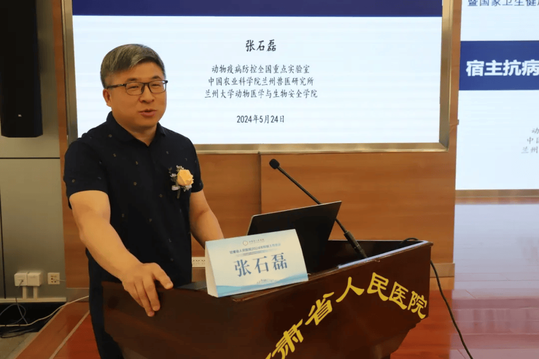 王锐教授,中国农业科学院兰州兽医研究所张石磊研究员,江苏大学张徐
