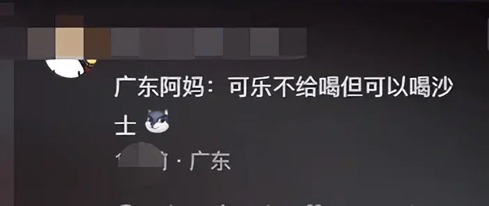 史上最难喝的饮料,一股风油精味,为何却年销上亿?