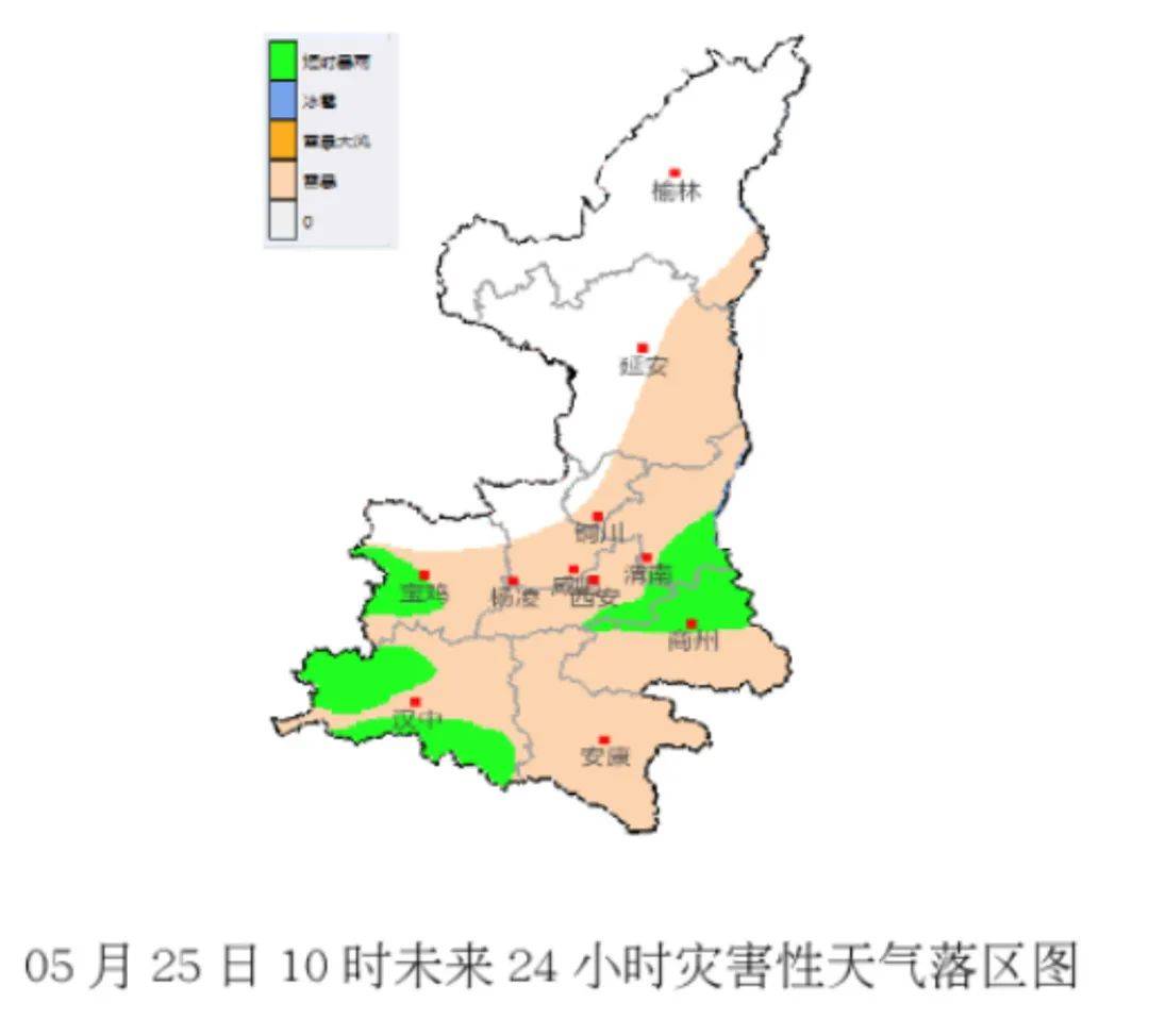 未来6小时内降雨量将达50毫米以上:西安市蓝田县,周至县,宝鸡市眉县
